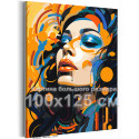 Яркий портрет стильной девушки Абстракция Женщина Люди Интерьерная 100х125 Раскраска картина по номерам на холсте с неоновыми красками