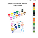 Дополнительные краски для раскраски 40х40 см AAAA-Q2040