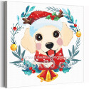 Рождественский золотистый ретривер Животные Собака Новый год Рождество Зима Для детей Детская Для мальчика Для девочки 80х80 Рас