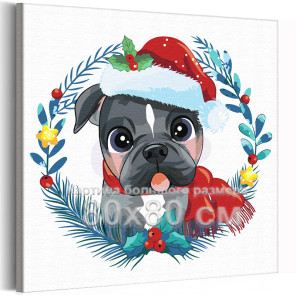 Рождественский бульдог Животные Собака Новый год Рождество Зима Для детей Детская Для мальчика Для девочки 80х80 Раскраска карти