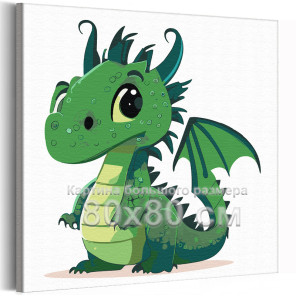 Зеленый дракон малыш Животные Динозавр Для детей Детская Для девочек Для мальчиков Легкая 80х80 Раскраска картина по номерам на 