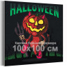 Тыква с рожками Хэллоуин Happy Halloween Праздник 100х100 Раскраска картина по номерам на холсте