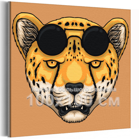 Леопард с черными очками / Животные 100х100 см Раскраска картина по номерам на холсте