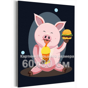 Свинка и гамбургер Животные Еда Смешная Для кухни Мультики 60х80 Раскраска картина по номерам на холсте