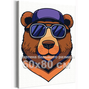 Медведь гризли в очках Животные Хищники Стильная 60х80 Раскраска картина по номерам на холсте