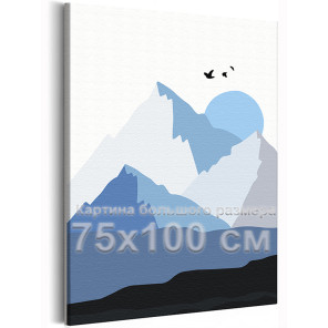 Холодные горы Пейзаж Минимализм Природа Интерьерная Стильная Скандинавская 75х100 Раскраска картина по номерам на холсте