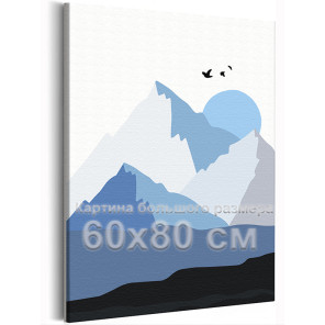 Холодные горы Пейзаж Минимализм Природа Интерьерная Стильная Скандинавская 60х80 Раскраска картина по номерам на холсте