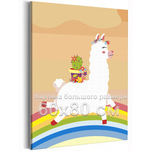 Маленькая лама с кактусом Лето Цветы Животные Для детей Детская Для девочек Для мальчиков Яркая 60х80 Раскраска картина по номер