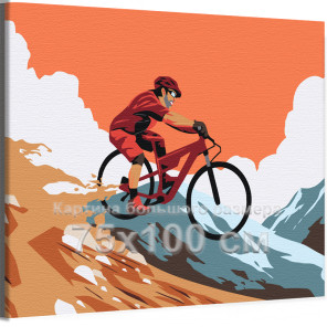 Мужчина на горном велосипеде Люди Природа Горы Пейзаж Спорт Для детей Детская Для мальчиков Для девочек 75х100 Раскраска картина