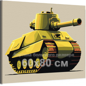 Боевой танк Для детей Для мальчиков Для мужчин Военная 60х80 Раскраска картина по номерам на холсте