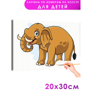 1 Веселый слон Животные Для детей Детская Для мальчиков Для девочек Маленькая Легкая Раскраска картина по номерам на холсте