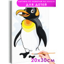 Королевский пингвин Животные Для детей Детская Для мальчиков Для девочек Маленькая Легкая Раскраска картина по номерам на холсте