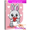 1 Заяц с сердцем Животные Кролик Романтика Любовь Для детей Детская Для мальчика Для девочек Маленькая Легкая Раскраска картина 