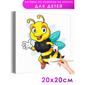 1 Яркая веселая пчела Животные Для детей Детская Для мальчиков Для девочек Маленькая Легкая Раскраска картина по номерам на холс