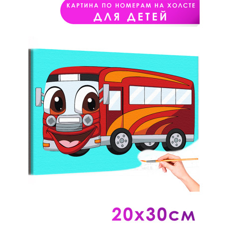 1 Туристический автобус Транспорт Автомобиль Для детей Детская Для мальчиков Маленькая Раскраска картина по номерам на холсте