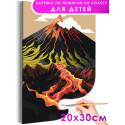 Извержение вулкана Природа Пейзаж Горы МаленькаяРаскраска картина по номерам на холсте