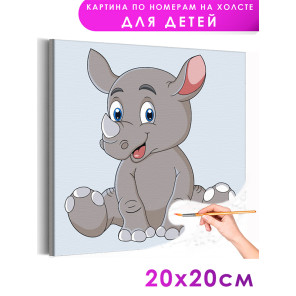 1 Маленький носорог Животные Для детей Детские Для мальчиков Для девочек Легкая Раскраска картина по номерам на холсте