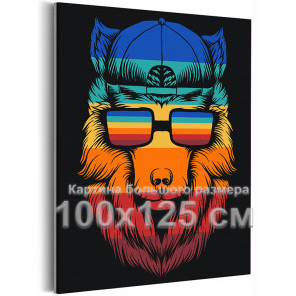 Цветной волк в очках Животные Хищники Радужные 100х125 Раскраска картина по номерам на холсте