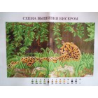 Схема Леопард Набор для частичной вышивки бисером Color Kit