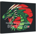 Зеленый дракон на фоне красного солнца Животные Фэнтези Символ года Китай 80х100 Раскраска картина по номерам на холсте