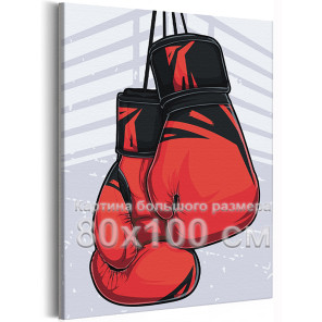 Боксерские перчатки Спорт Для мужчин Для мальчика 80х100 Раскраска картина по номерам на холсте
