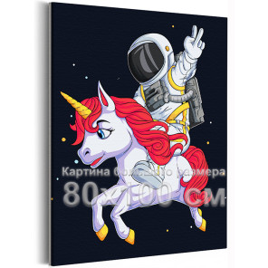 Стильный космонавт на единороге Люди Спорт Космос Для мальчика Для девочек 80х100 Раскраска картина по номерам на холсте