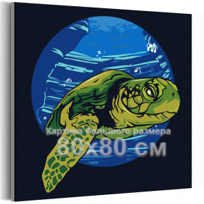 Морская черепаха под водой Животные Море Легкая Для детей Детская Для мальчика Для девочки 80х80 Раскраска картина по номерам на