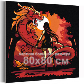 Девушка и китайский дракон Аниме Манга Мультики Фэнтези Символ года 80х80 Раскраска картина по номерам на холсте