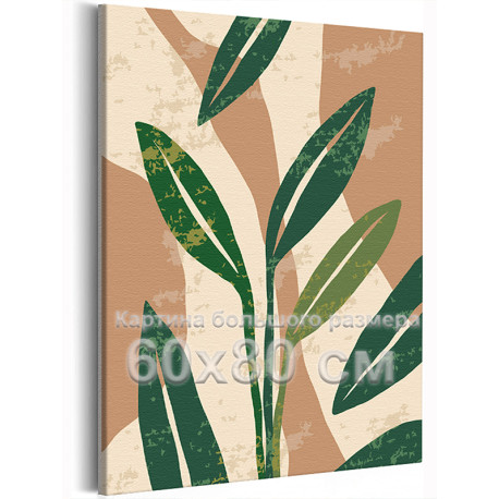 Листья цветка абстракция Минимализм Листья Растения Весна Интерьерная 60х80 Раскраска картина по номерам на холсте