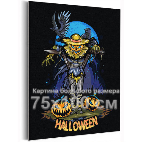 Пугало тыква с воронами Happy Halloween Праздник Птицы Ночь 75х100 Раскраска картина по номерам на холсте