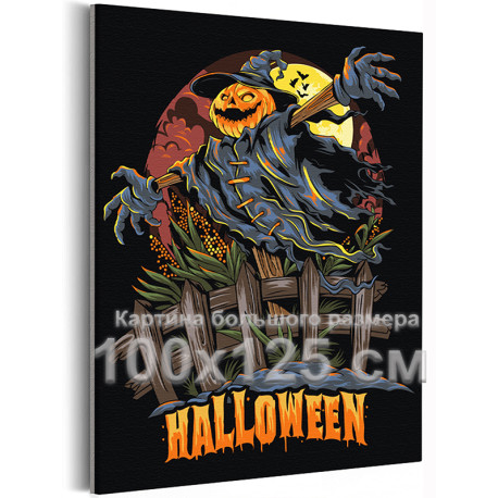 Пугало из тыквы Хэллоуин Happy Halloween Праздник 100х125 Раскраска картина по номерам на холсте