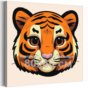 Портрет тигренка Животные Тигр Для детей Детская для мальчика Для девочек Легкая 80х80 Раскраска картина по номерам на холсте
