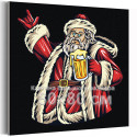 Санта-Клаус с пивом Дед Мороз Новый год Рождество Праздник 80х80 Раскраска картина по номерам на холсте