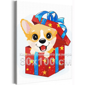 Корги подарок Животные Собаки Зима Для детей Детская Для мальчика Для девочек 80х100 Раскраска картина по номерам на холсте