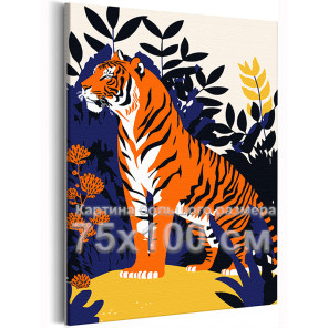 Тигр в Индии Животные Хищники Для детей Детские Для мальчиков 75х100 Раскраска картина по номерам на холсте