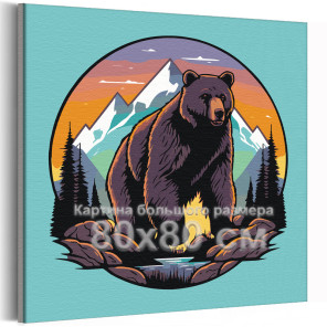 Медведь на фоне гор Животные Хищники Природа Лес Для детей Детские 80х80 Раскраска картина по номерам на холсте