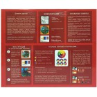 Инструкция на коробке набора для создания картины-витража Color Kit