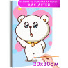 1 Белый мишка и звезда Животные Медведь Для детей Детская Для мальчика Для девочек Маленькая Легкая Раскраска картина по номерам