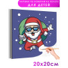 1 Стильный Дед Мороз Новый год Рождество Санта-Клаус Для детей Детская Для девочек Для мальчика Маленькая Легкая Раскраска карти