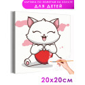 1 Белая кошка с сердцем Животные Котята Коты Для детей Детская Для мальчика Для девочек Маленькая Легкая Раскраска картина по но