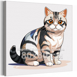 Толстый британский кот Животные Котята Кошки Для детей Детская Для мальчика Для девочки Легкая 80х80 Раскраска картина по номера