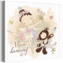 Маленькая балерина с мишкой Девочка Дети Для детей Детские Для девочек Танец Балет Медведь 80х80 Раскраска картина по номерам на