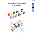 Дополнительные краски для раскраски 40х40 см AAAA-C1875