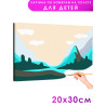 1 Облака над горами Природа Пейзаж Рассвет Для детей Детская Легкая Маленькая Раскраска картина по номерам на холсте