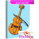 1 Новая скрипка Музыка Для детей Детская Для мальчика Для девочек Маленькая Легкая Раскраска картина по номерам на холсте