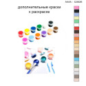 Дополнительные краски для раскраски 30х40 см AAAA-Q3026