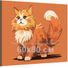 Пушистый рыжий кот Животные Котята Кошки Для детей Детская Для мальчика Для девочки Легкая 60х80 Раскраска картина по номерам на