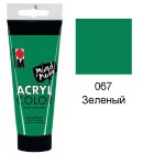 067 Зеленый Acryl Color акриловая краска Marabu