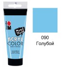 090 Голубой Acryl Color акриловая краска Marabu