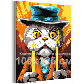 Кот со свечкой Животные Кошки Мем Смешная 100х125 Раскраска картина по номерам на холсте с неоновой краской